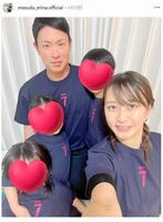 　枡田絵理奈のインスタグラム（ｍａｓｕｄａ＿ｅｒｉｎａ．ｏｆｆｉｃｉａｌ）より 