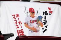 　東京のイベントで限定販売されるＴシャツ