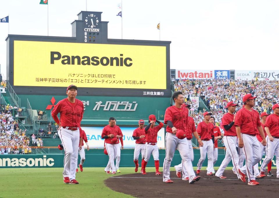 　甲子園最終戦を終えファンにあいさつして引き揚げる新井監督（左端）ら広島ナイン＝撮影・立川洋一郎