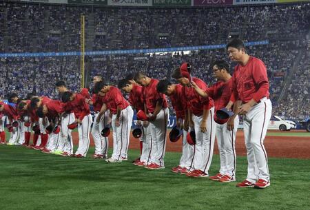 　ファンにあいさつしがっくりの新井監督ら広島ナイン（撮影・金田祐二）