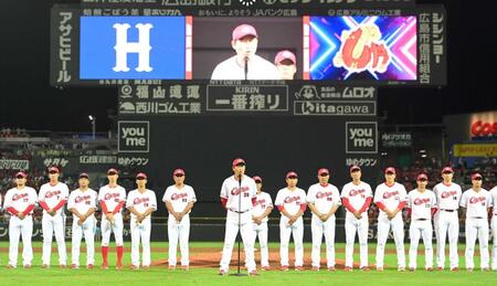 広島・新井監督　９月大失速「私の力不足と痛感」　３年目へ「覚悟と信念を持って強いチーム、強い選手を育てていきたい」