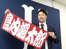 広島・島内　来季はチーム最多登板「調子の波」を反省　１８００万アップの８８００万円で更改