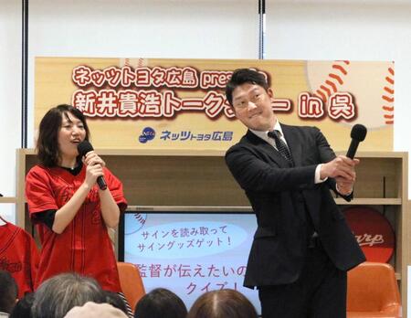 　トークショーに参加した新井監督（右）