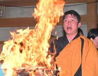 護摩行を行う新井監督（撮影・石井剣太郎）