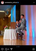 新井貴浩インスタグラム（ａｒａｉｔａｋａｈｉｒｏ＿ｏｆｆｉｃｉａｌ）より