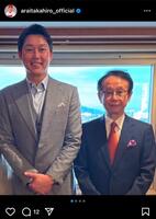 新井貴浩インスタグラム（ａｒａｉｔａｋａｈｉｒｏ＿ｏｆｆｉｃｉａｌ）より