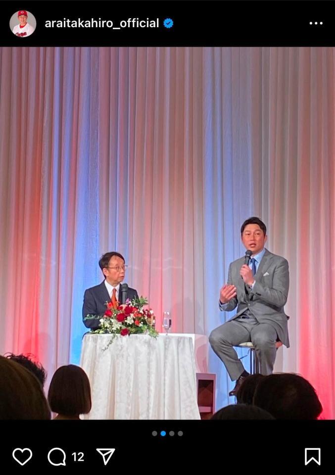 新井貴浩インスタグラム（ａｒａｉｔａｋａｈｉｒｏ＿ｏｆｆｉｃｉａｌ）より