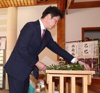 　真榊（まさかき）を奉納する新井監督（撮影・市尻達拡）