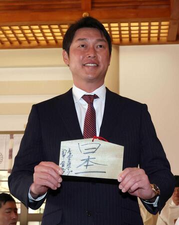 　絵馬に「日本一」と書き記した新井監督