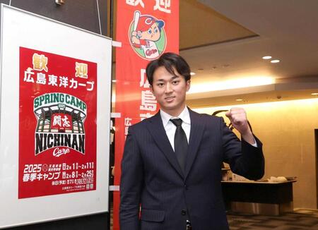 　日南でのキャンプを前に、気合を入れる佐々木（撮影・市尻達拡）