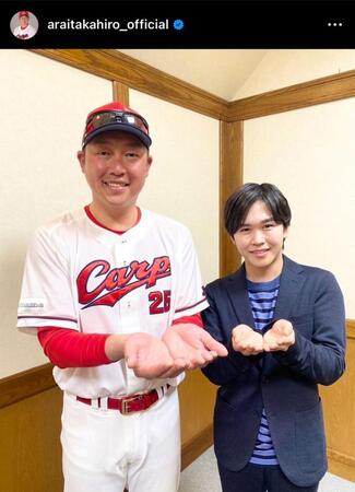 広島・新井監督がZIP!ポーズで2ショット写真投稿 SNS 広島・新井監督がZIP!ポーズで2ショット写真投稿 SNS