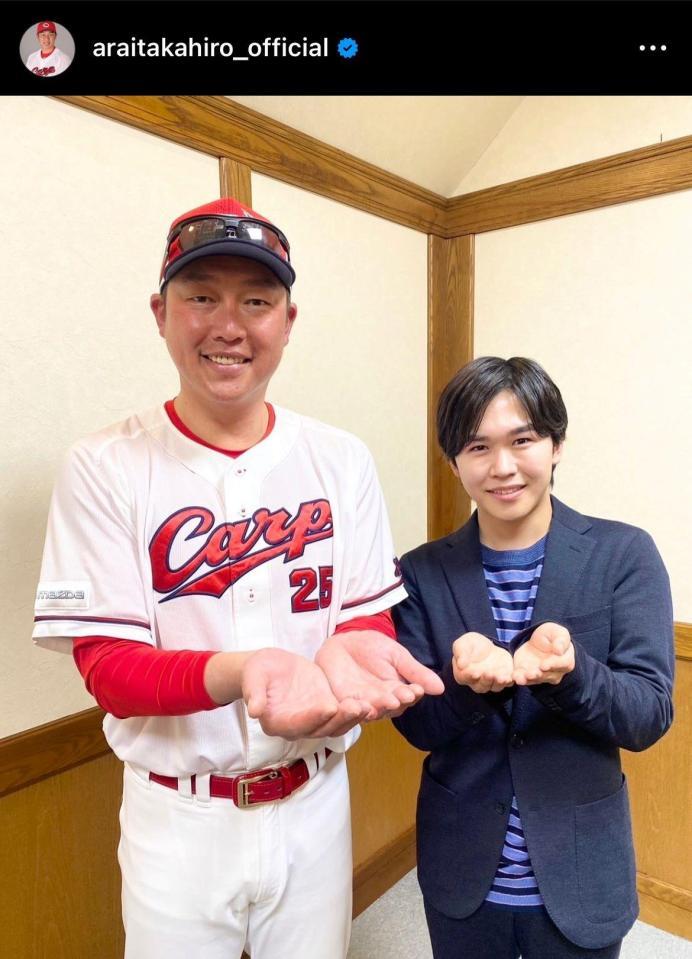 　新井貴浩インスタグラム（　ａｒａｉｔａｋａｈｉｒｏ＿ｏｆｆｉｃｉａｌ）より