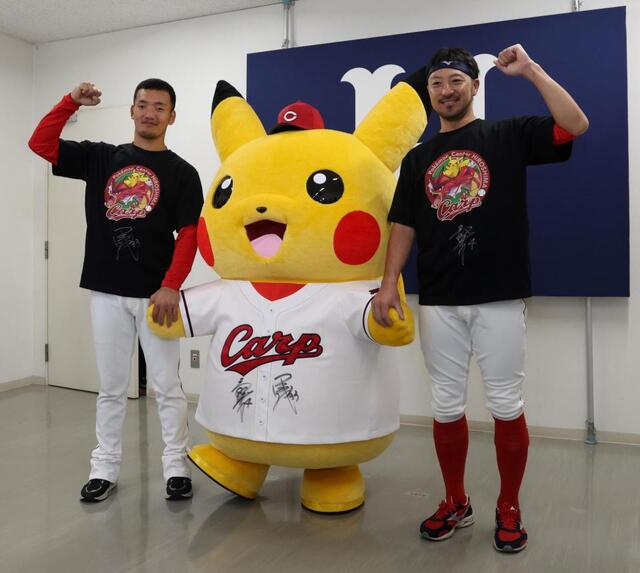 広島カープ　ポケモンセンター　コラボグッズ ポケモン』広島カープコラボグッズ登場。赤いギャラドスや