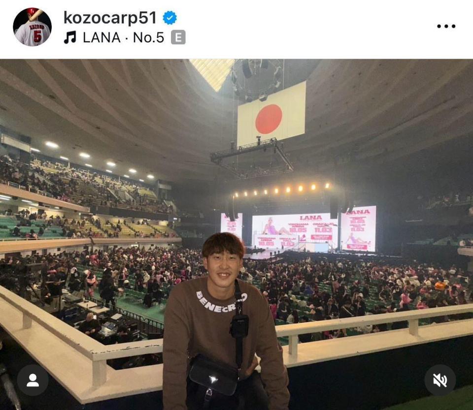 小園海斗インスタグラム（ｋｏｚｏｃａｒｐ５１）より