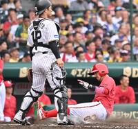 　４回、末包の犠飛で先制の生還をする菊池（右）＝撮影・西田忠信