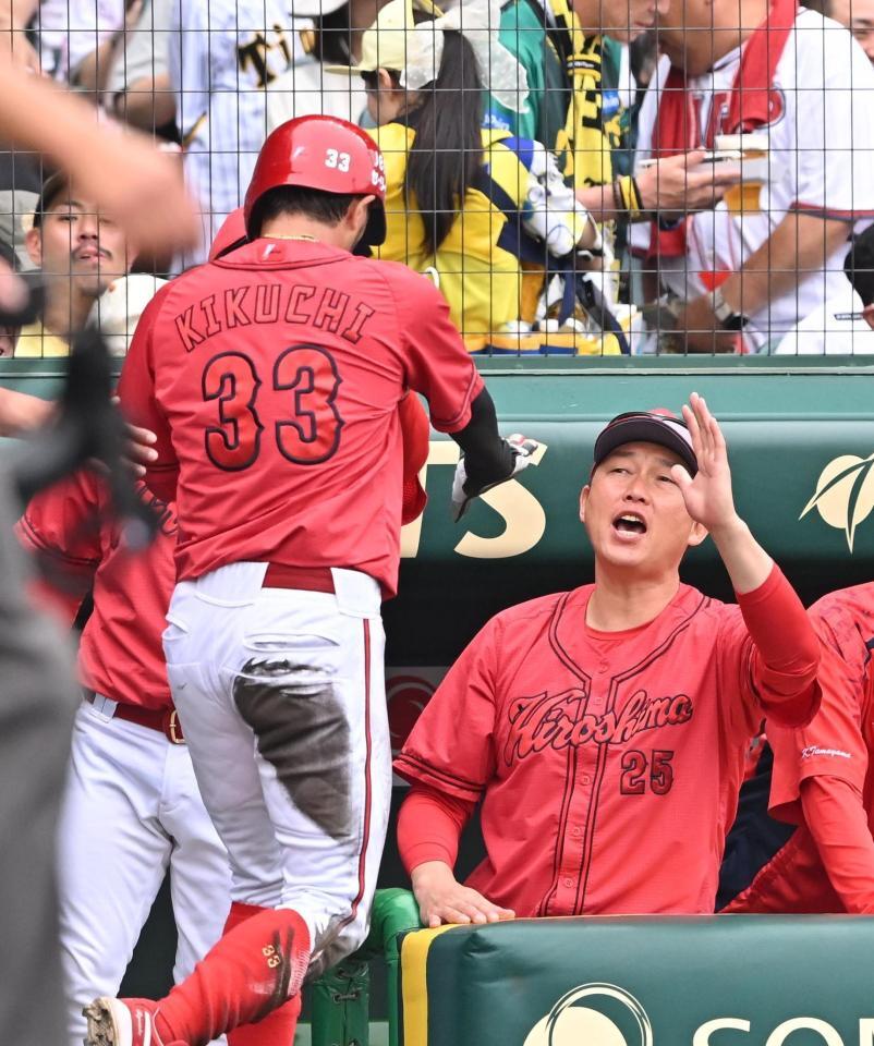 　４回、末包の先制犠飛で生還した菊池（左）を迎える新井監督（撮影・西田忠信）