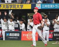 　４回、一挙６点を奪われ、険しい表情の大瀬良（撮影・飯室逸平）