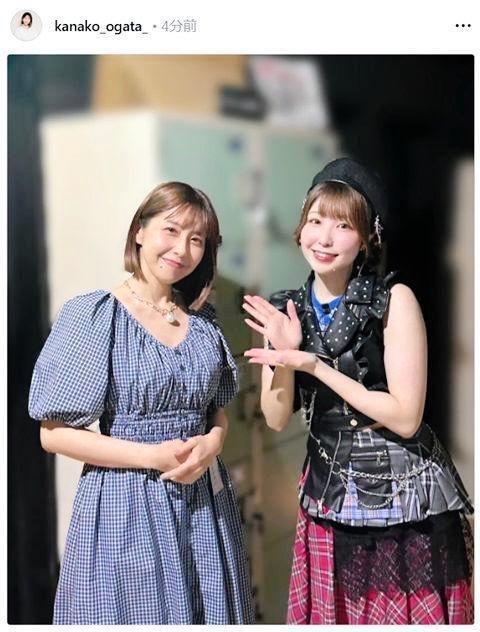 　緒方かな子のインスタグラム（ｋａｎａｋｏ＿ｏｇａｔａ＿）より 