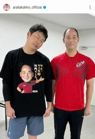 　新井監督のインスタグラム（ａｒａｉｔａｋａｈｉｒｏ＿ｏｆｆｉｃｉａｌ）より