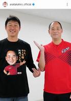 　新井監督のインスタグラム（ａｒａｉｔａｋａｈｉｒｏ＿ｏｆｆｉｃｉａｌ）より
