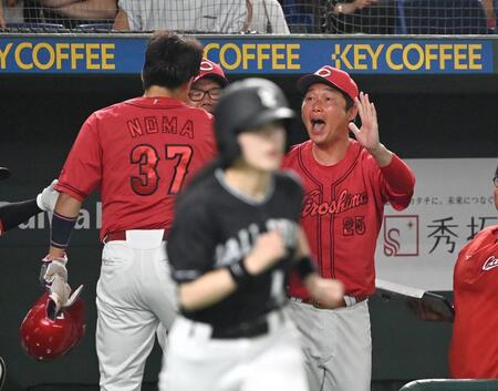 　９回表、菊池の２点打で生還した二走野間を迎える新井監督