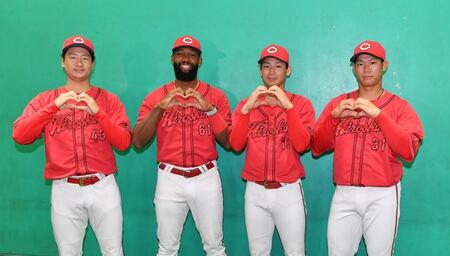 　監督推薦でオールスター出場が決まりハートポーズでアピールする広島の（左から）島内、ファビアン、森浦、坂倉（撮影・開出牧）