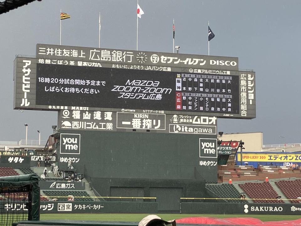 　雨で試合開始が遅れるマツダスタジアム（撮影・田中太一）