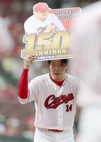 通算１５００投球回を達成し、ボードを掲げる大瀬良