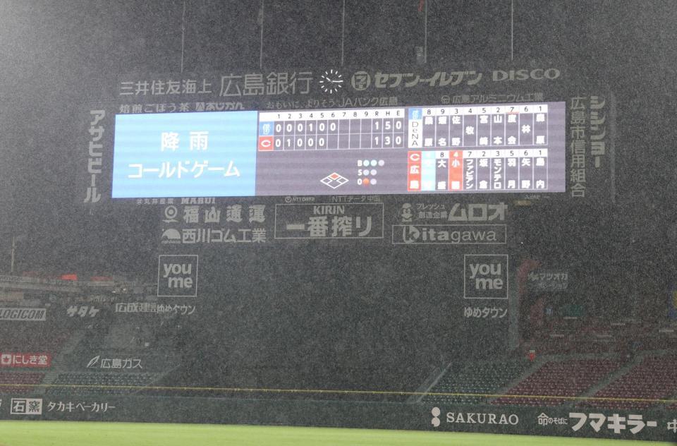 　６回裏、降雨コールドを告げるスコアボード（撮影・市尻達拡）