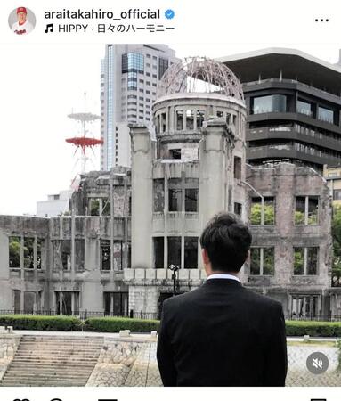 　新井貴浩監督のインスタグラム＠ａｒａｉｔａｋａｈｉｒｏ＿ｏｆｆｉｃｉａｌより