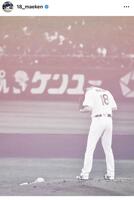 前田健太のインスタグラム＠１８＿ｍａｅｋｅｎより