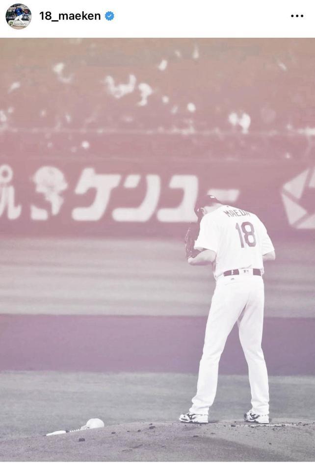 前田健太のインスタグラム＠１８＿ｍａｅｋｅｎより