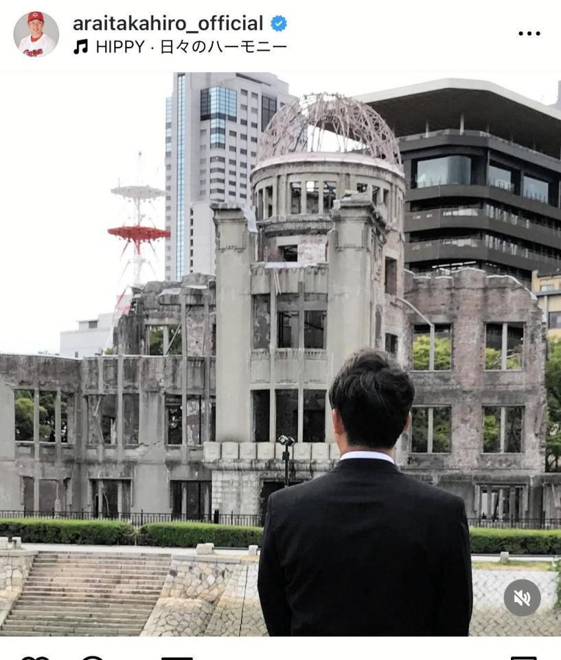 　新井貴浩監督のインスタグラム＠ａｒａｉｔａｋａｈｉｒｏ＿ｏｆｆｉｃｉａｌより