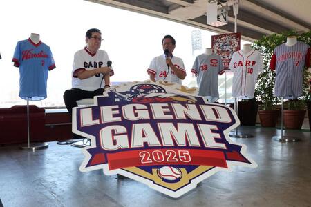 　１１月２９日開催のカープＯＢ戦・レジェンドゲームの会見に臨む元広島・山本浩二氏と同・大野豊氏（撮影・市尻達拡）