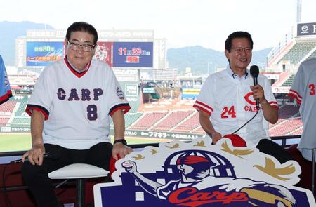 　１１月２９日開催のカープＯＢ戦・レジェンドゲームの会見に臨む元広島・山本浩二氏と同・大野豊氏（撮影・市尻達拡）