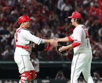 　完投勝利に、坂倉と握手をする床田（撮影・市尻達拡）