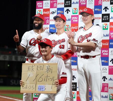 　お立ち台で、岡本（手前）が手作りボードを用意。島内（後列中央）の球団記録を祝うファビアン（後列左）と大瀬良（後列右）＝撮影・市尻達拡