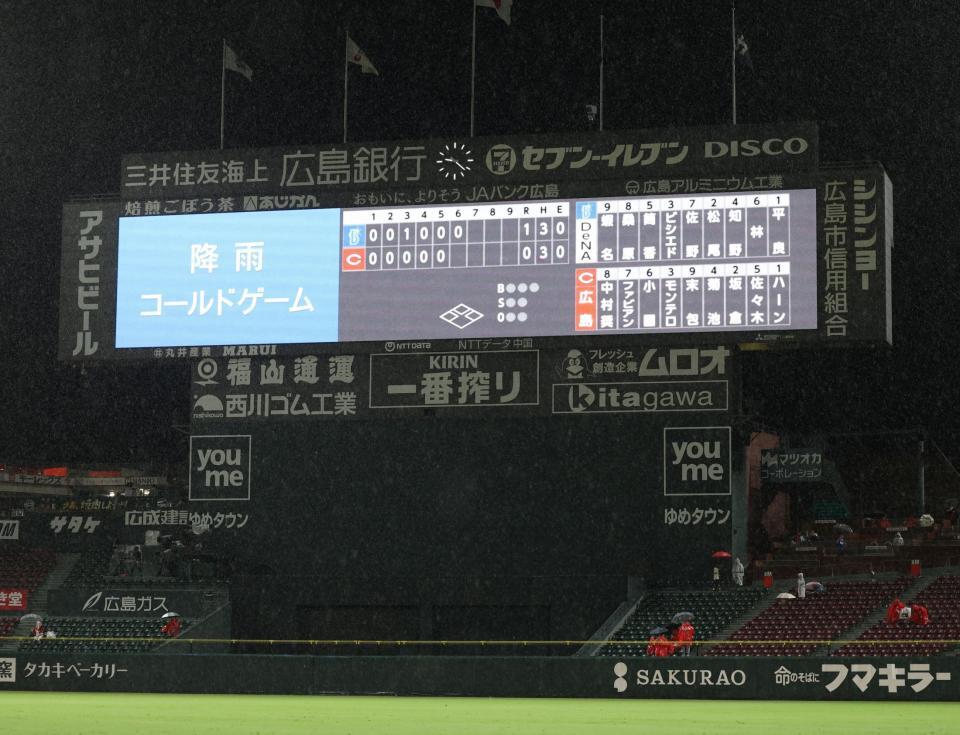 　降雨コールドを告げるスコアボード（撮影・市尻達拡）