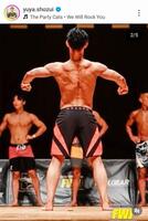 　正隨優弥のインスタグラム（＠ｙｕｙａ．ｓｈｏｚｕｉ）から