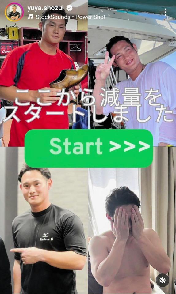 　正隨優弥のインスタグラム（＠ｙｕｙａ．ｓｈｏｚｕｉ）から