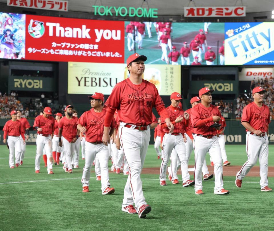 　東京ドームでの最終戦を終え、引き揚げる新井監督（中央）ら広島ナイン（撮影・西岡正）