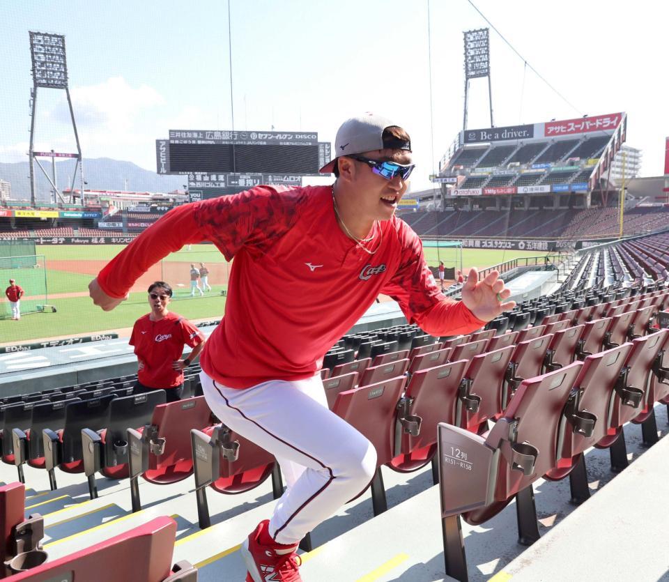 　マツダスタジアムの階段をダッシュで駆け上がる小園（撮影・市尻達拡）