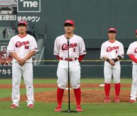 　試合後、あいさつをする田中（撮影・市尻達拡）