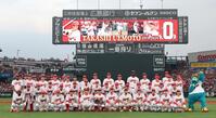 　上本を中心に、記念撮影をする広島ナイン（撮影・市尻達拡）