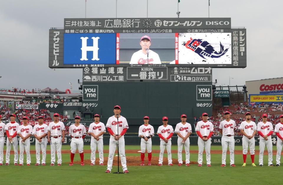 　試合後のセレモニーであいさつする新井監督（撮影・市尻達拡）