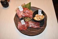 　延寿牛の盛り合わせ（タレ）