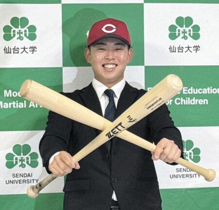 　広島から１位指名に笑顔の仙台大・平川蓮