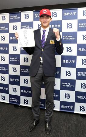 　広島５位に指名され、プロでの抱負の色紙を手にポーズを決める仏教大・赤木晴哉（撮影・山口登）