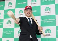 　広島から１位指名され、バットを手に笑顔を見せる仙台大・平川蓮