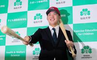 　広島から１位指名され、バットを手に笑顔を見せる仙台大・平川蓮